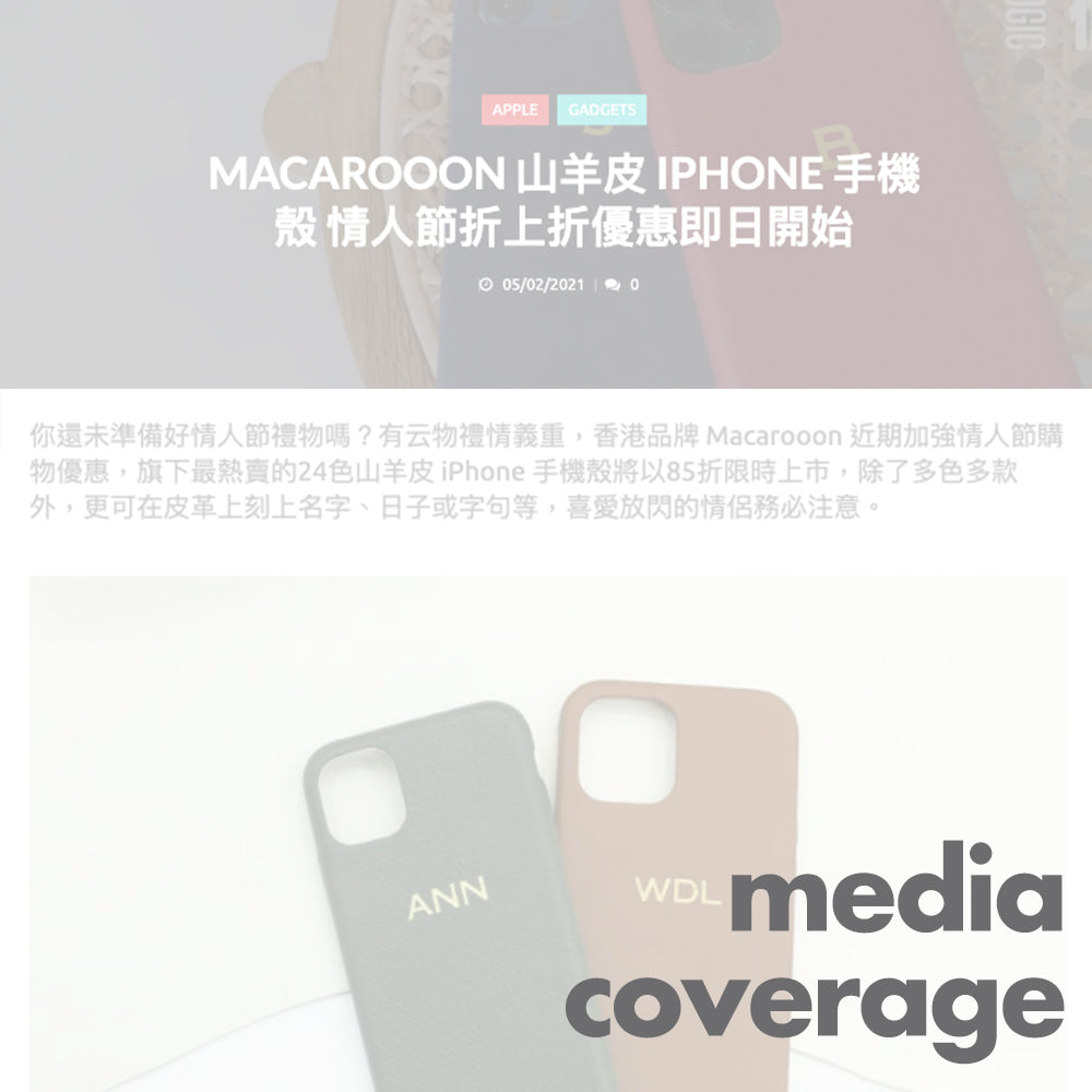 Media Coverage - 2021.02.05 - Menlogic